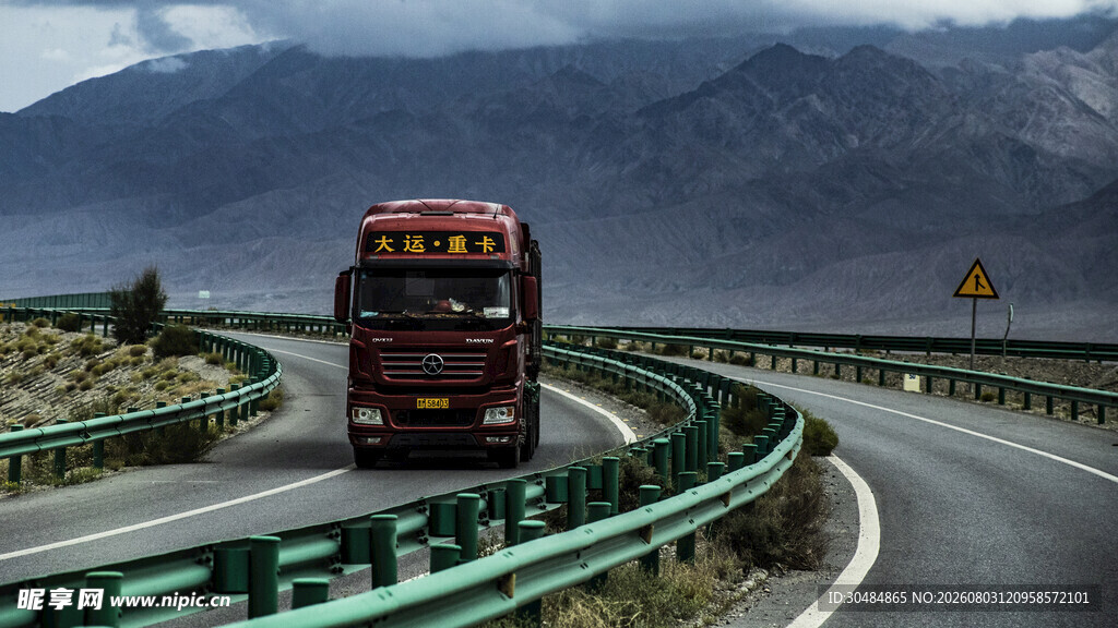 德令哈到敦煌道路