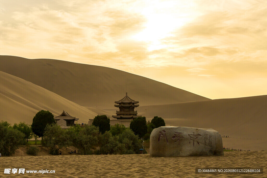 敦煌月牙泉景区美景