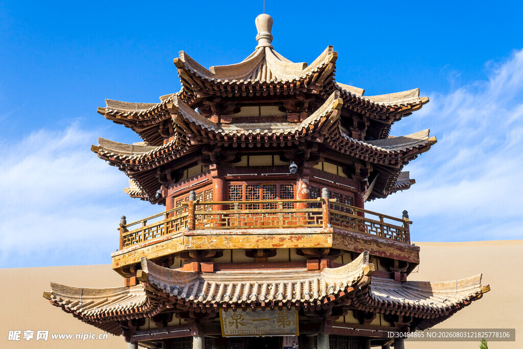 敦煌鸣沙山景区鸣月阁