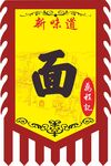面