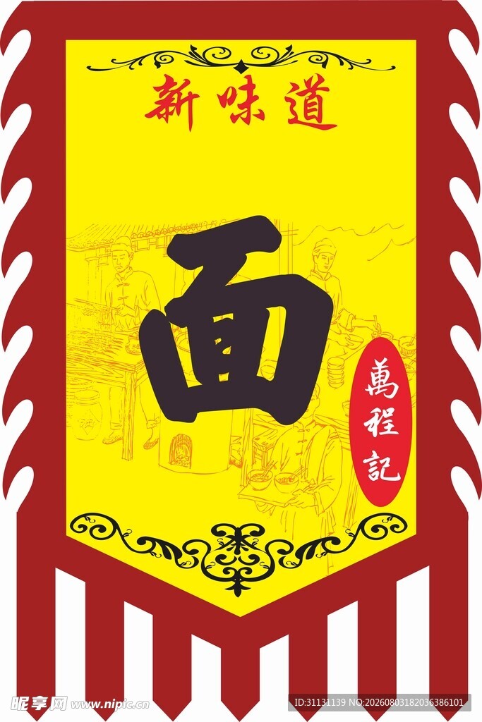 面