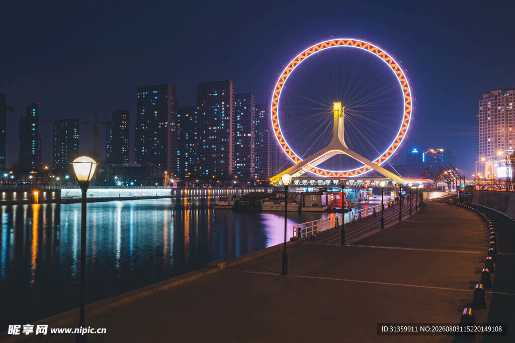 城市夜景中的璀璨摩天轮