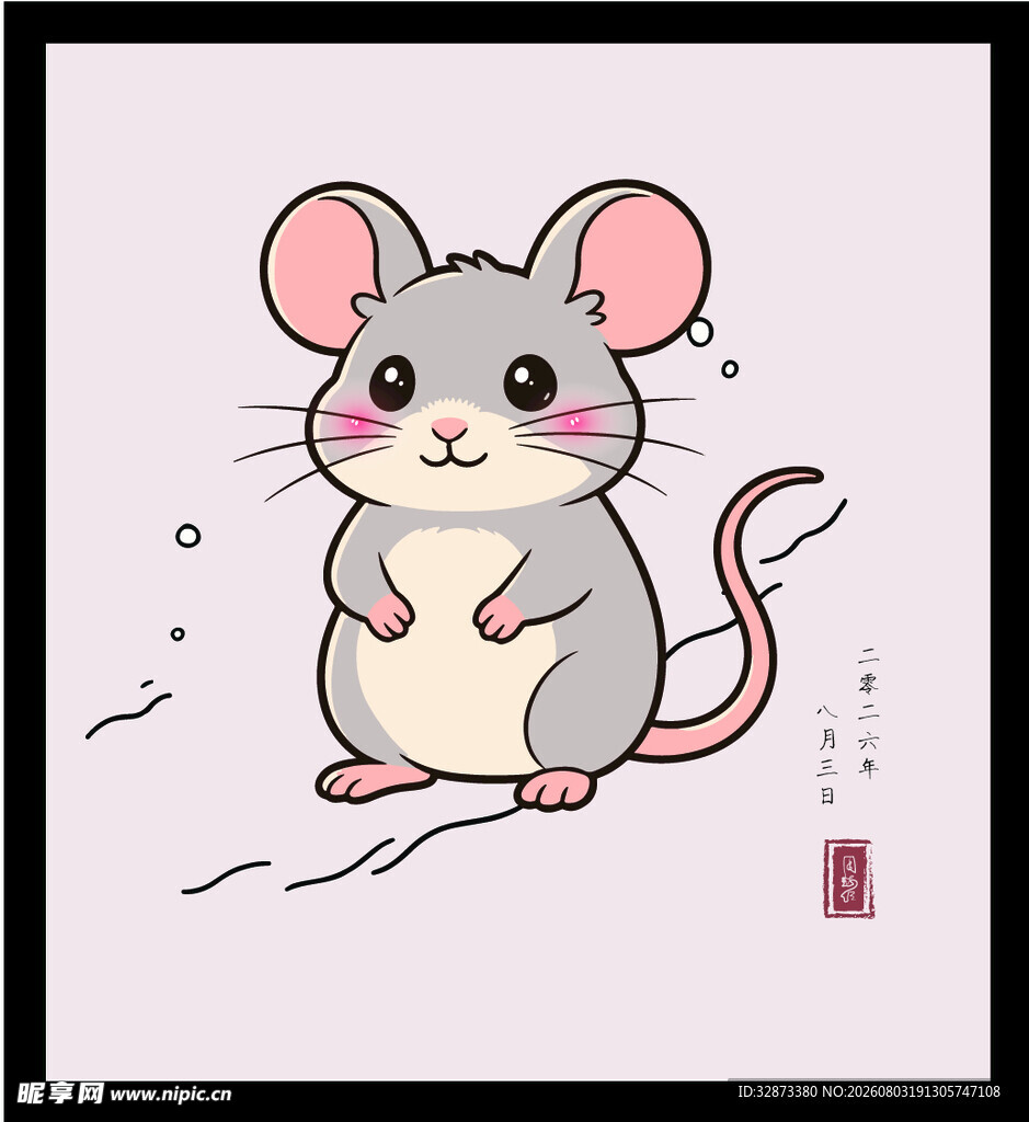 手绘矢量图插可爱卡通小老鼠插画