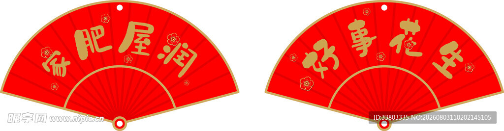 树挂