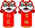 树挂