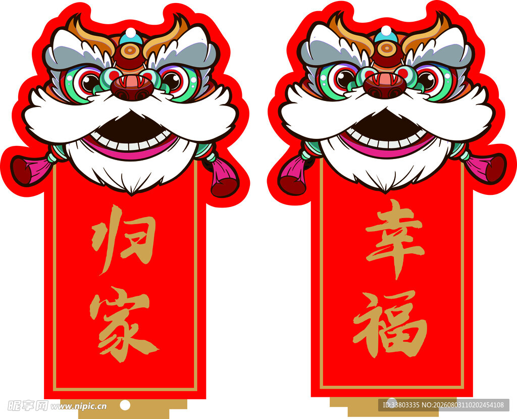 树挂
