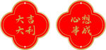 树挂