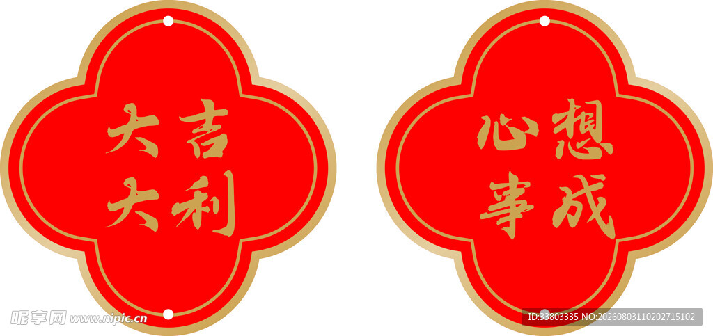 树挂