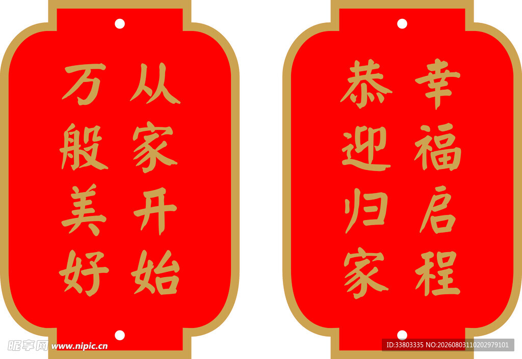 树挂