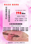沉香灸