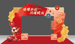 开业门头