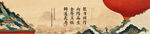 教师节KV