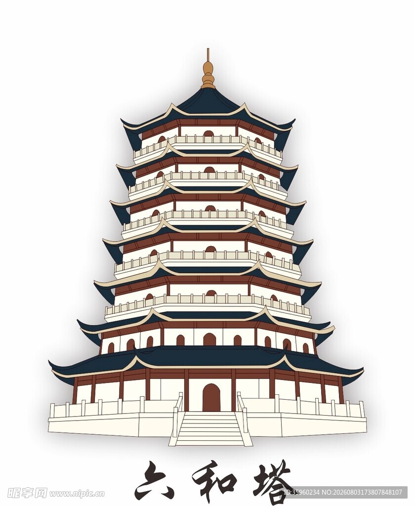 六和塔