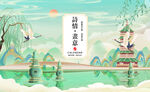 江南水乡美景图