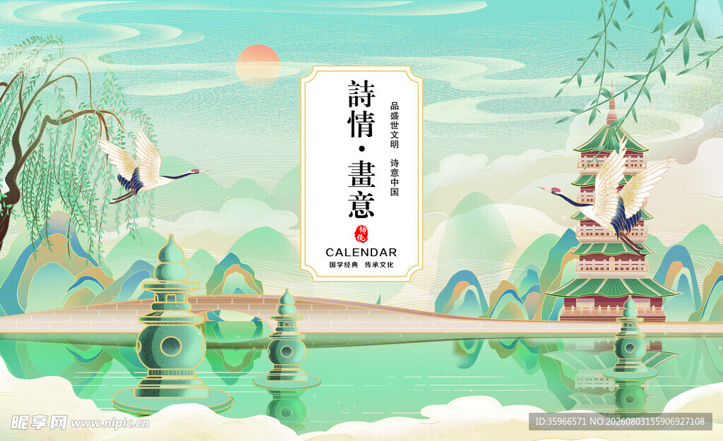 江南水乡美景图