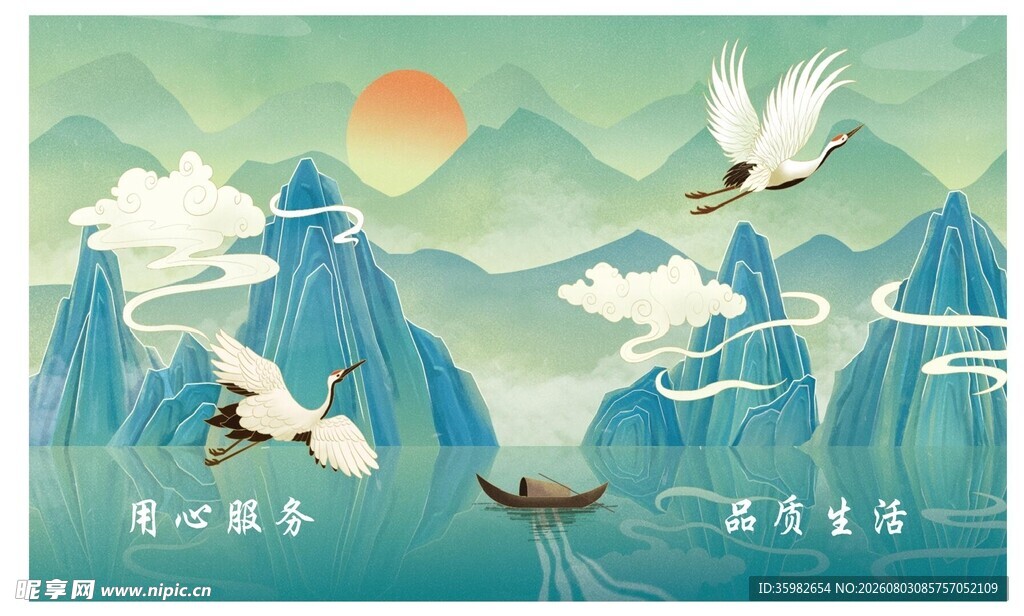 山水间白鹤伴日图