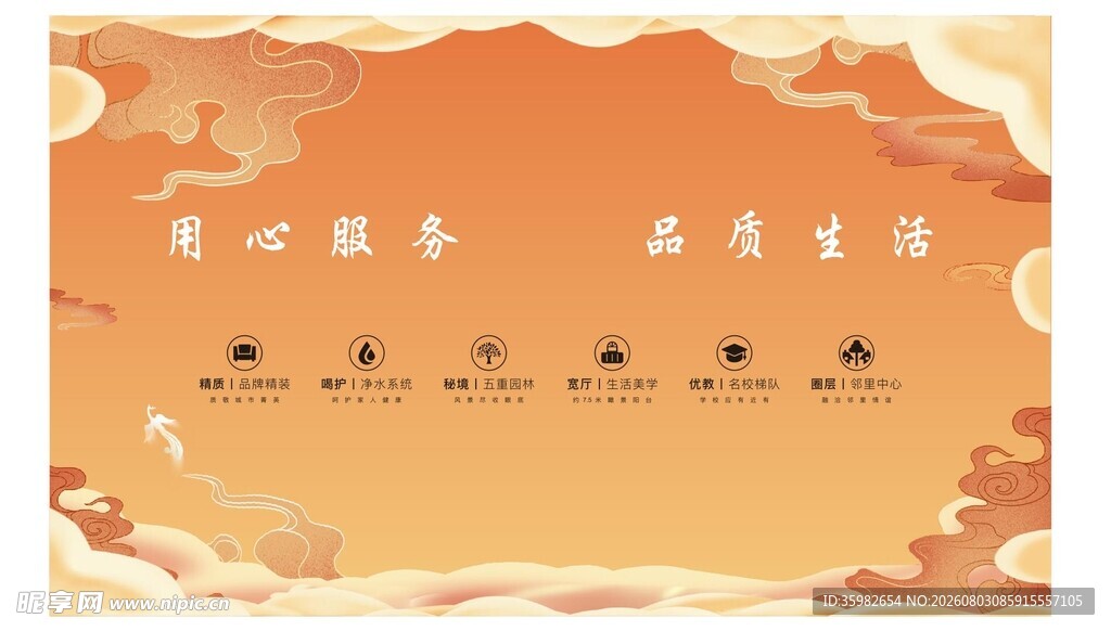 古风励志背景图