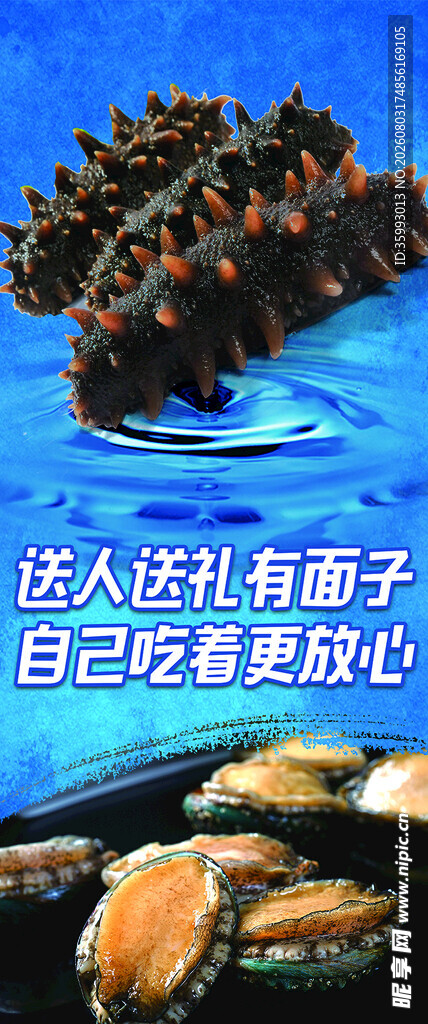 海底恐龙奇观 震撼视觉盛宴