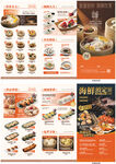 早茶早点