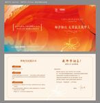 教师节