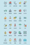 多彩生活类图标集合