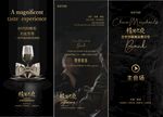 暗黑风黑金网页设计模板