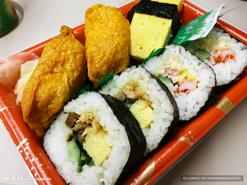 寿司