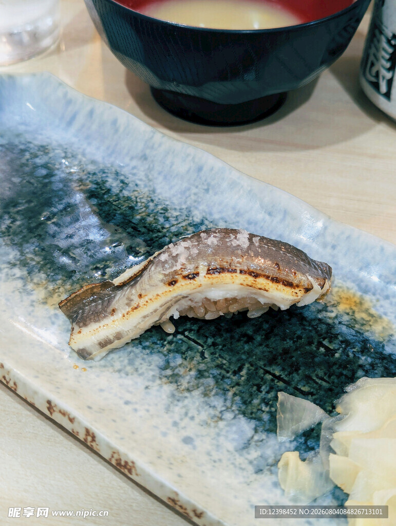 寿司
