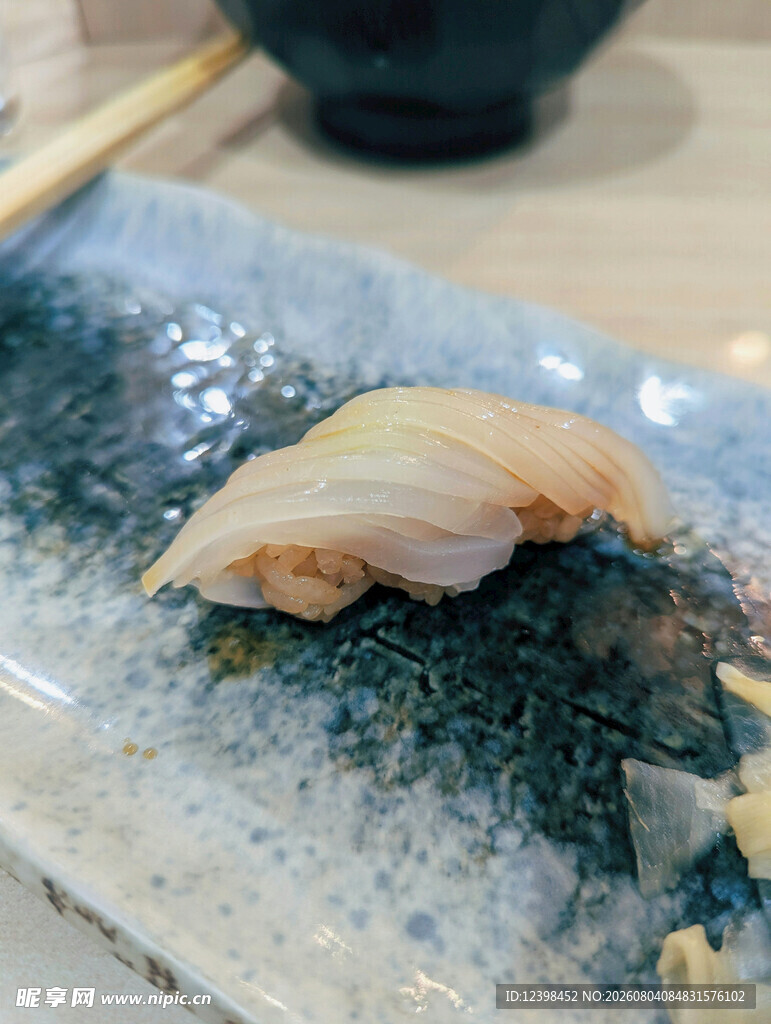 寿司
