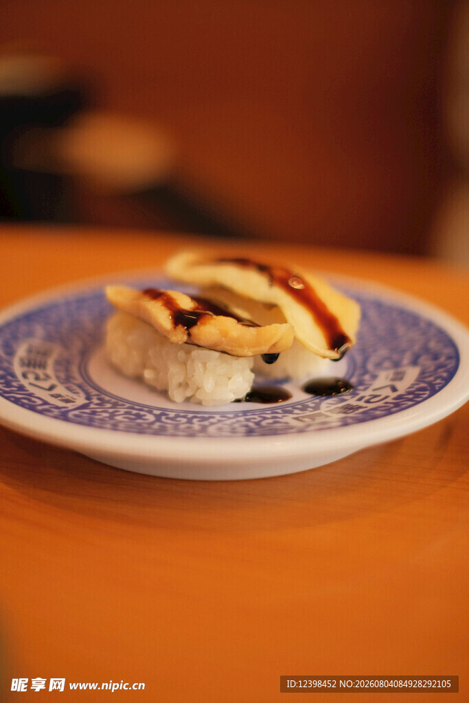 寿司