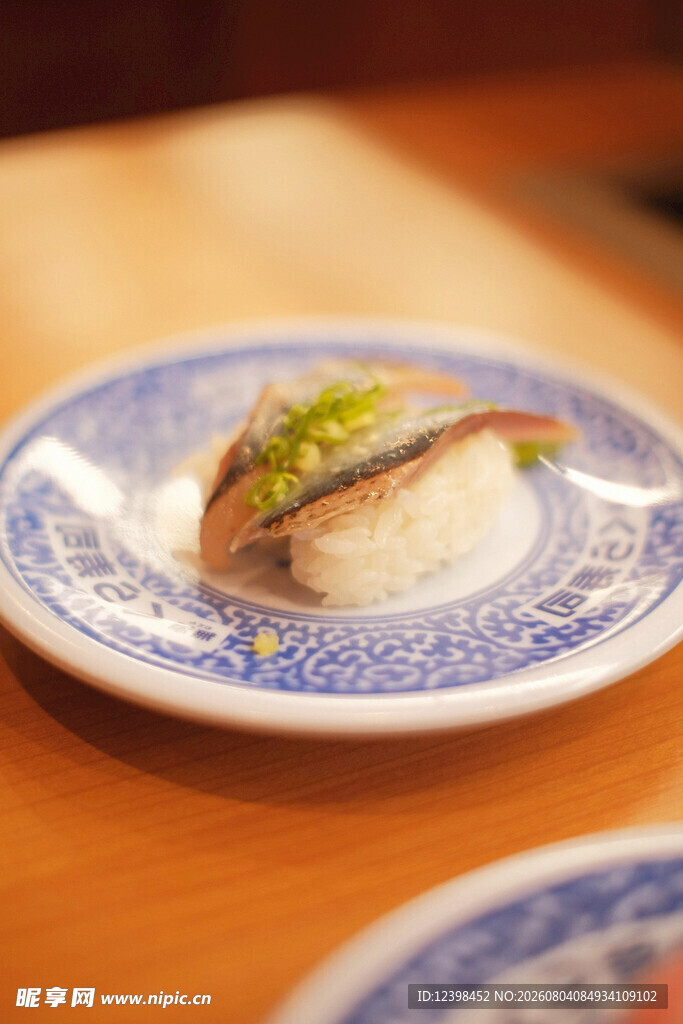寿司