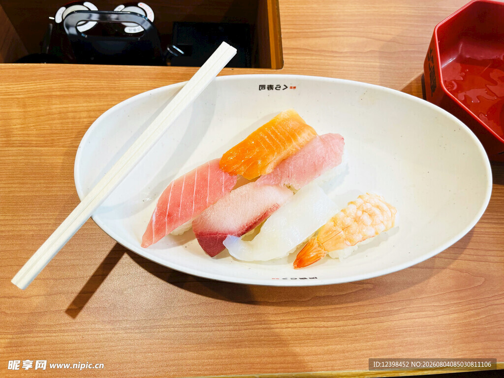 寿司