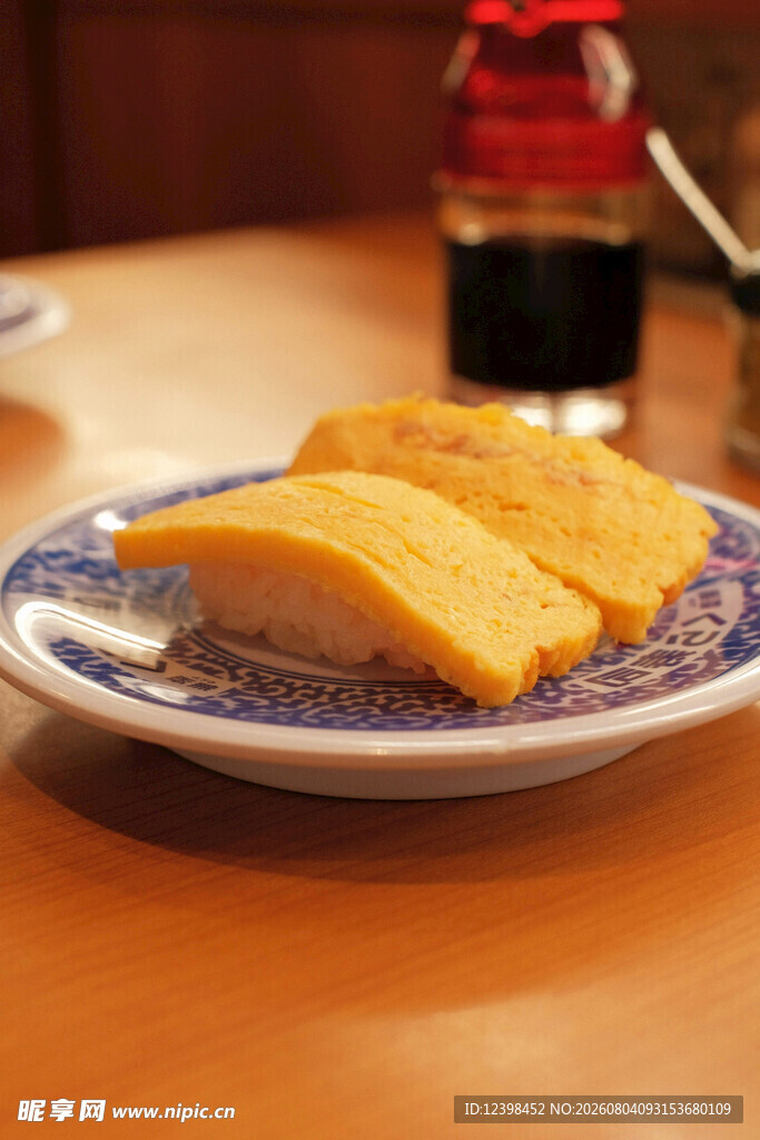 寿司