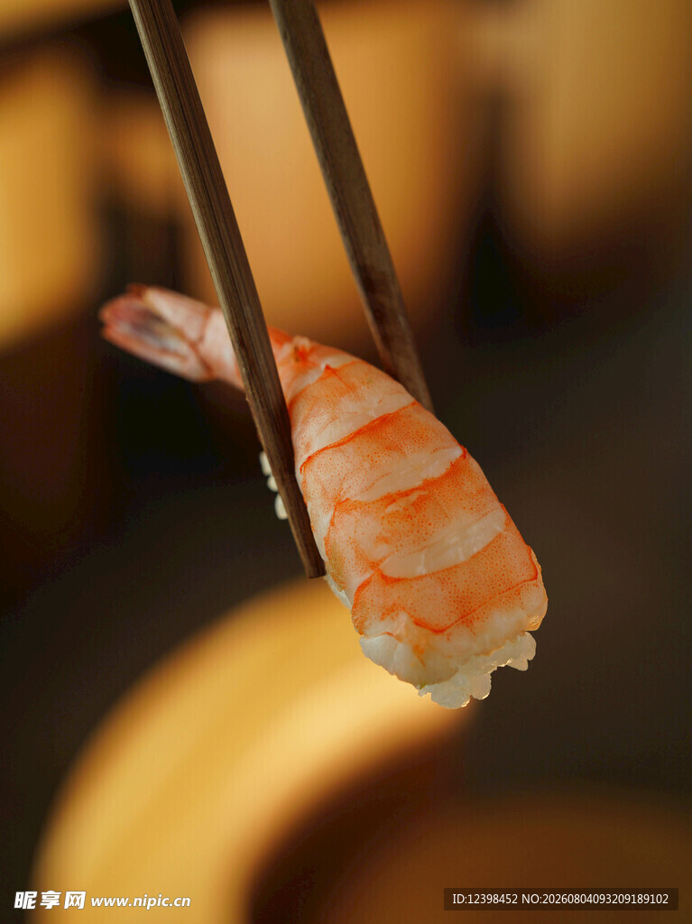 寿司