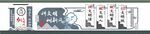 创建文明城文化墙