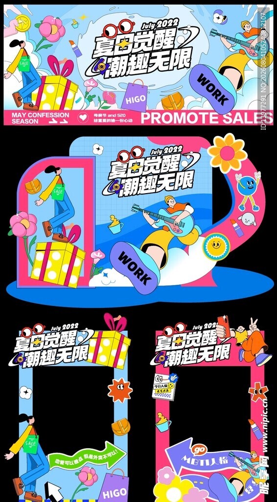 儿童乐园主题门头设计图