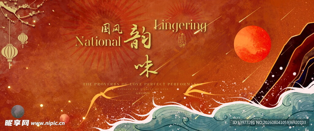 新年潮玩开启红火新岁