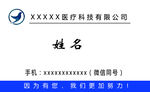 名片排版