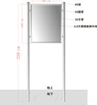 立式广告牌尺寸示意图