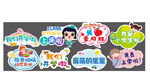打卡牌