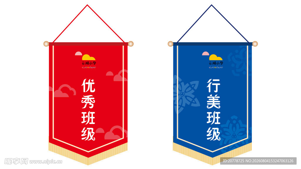 班旗