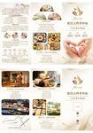 温馨家庭生活产妇健康月子中心