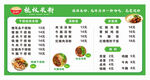 桂林米粉