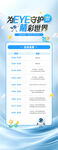 办公助手APP页面展示
