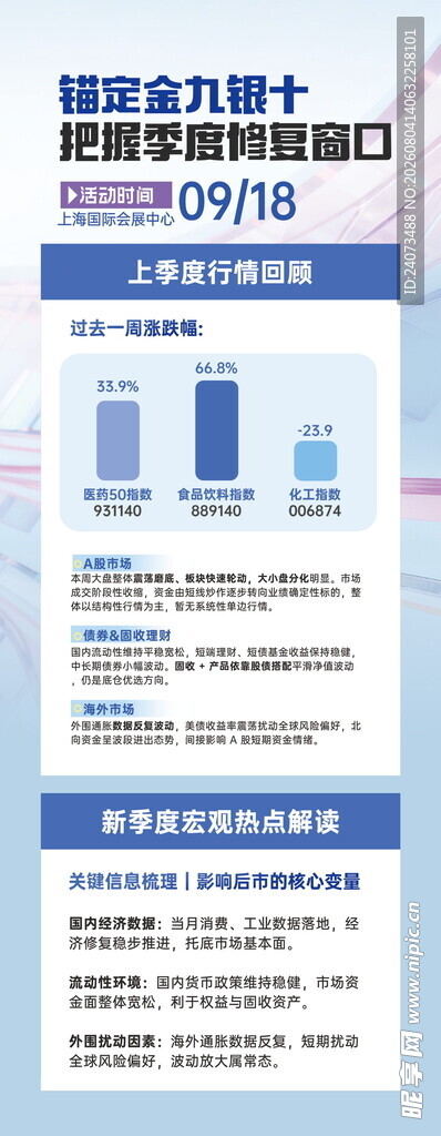 智能恒温热水器产品介绍