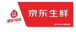 京东生鲜超市门头