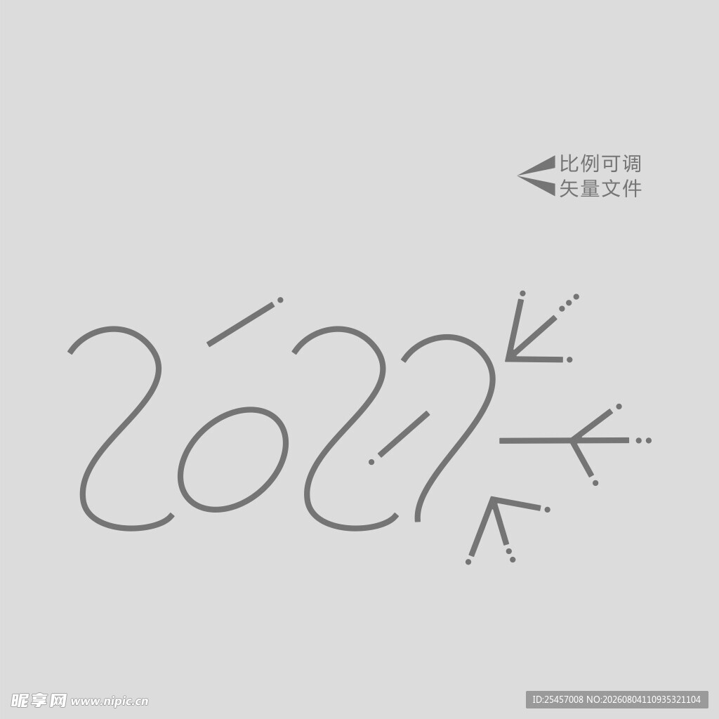 2027字体