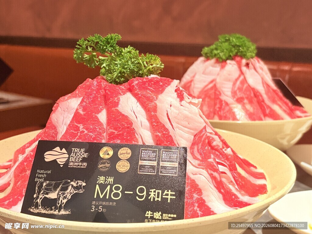 雪山和牛