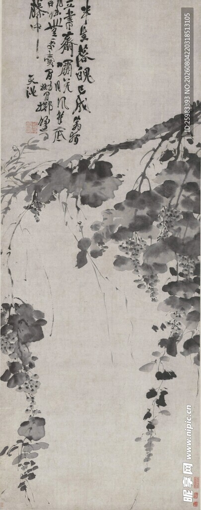 硕果累累图