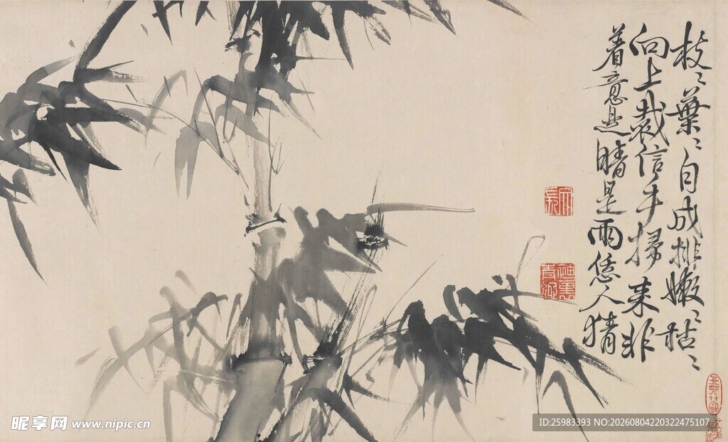 翠竹图